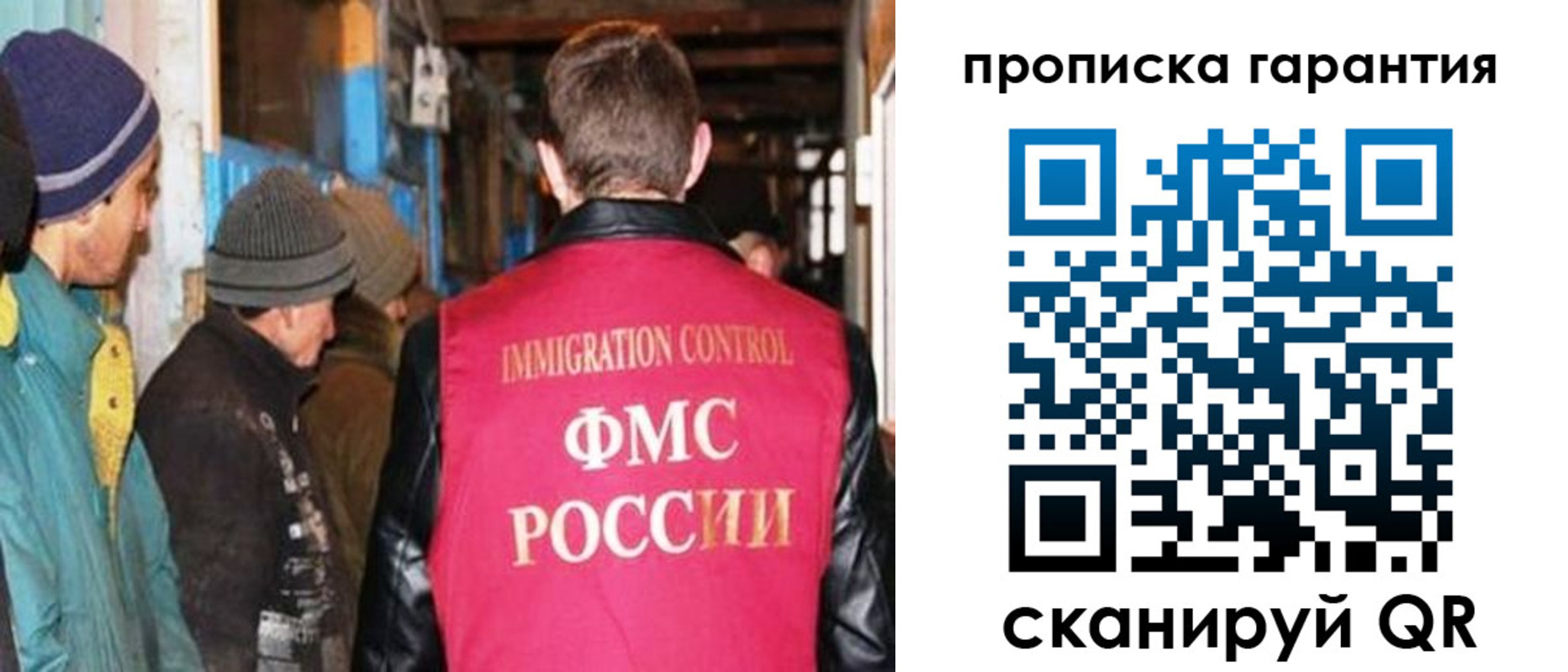 временная регистрация адрес в Краснодаре